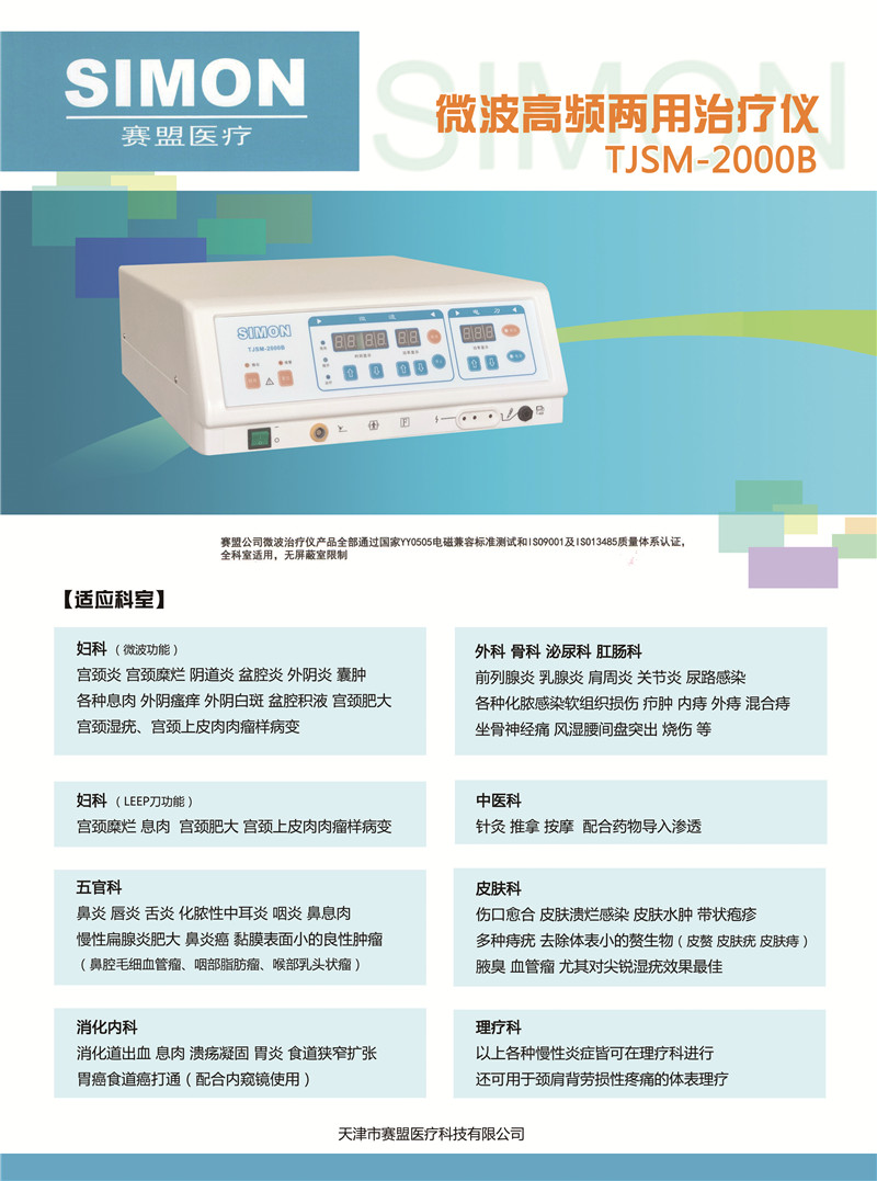 微信图片_20190827150648.jpg