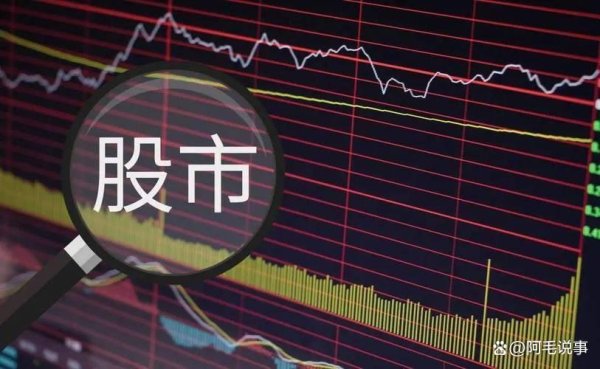 股票配资服务门户导航 一夜蒸发4700%利润！607家公司发布业绩，90家净利润下降超80%