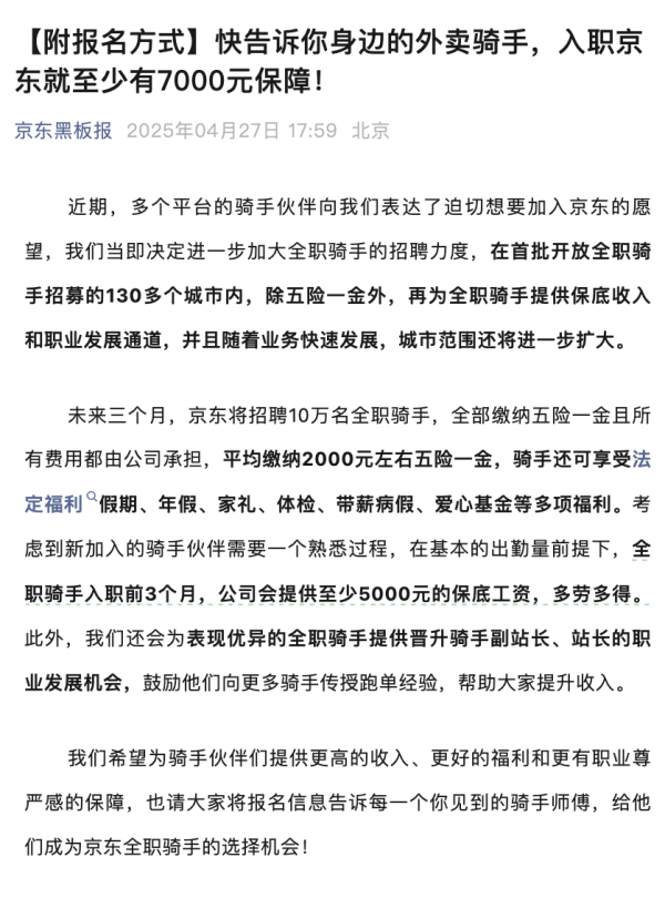 股票配资平台查询 关于向关联方提供10亿元循环借款 碧桂园服务回应